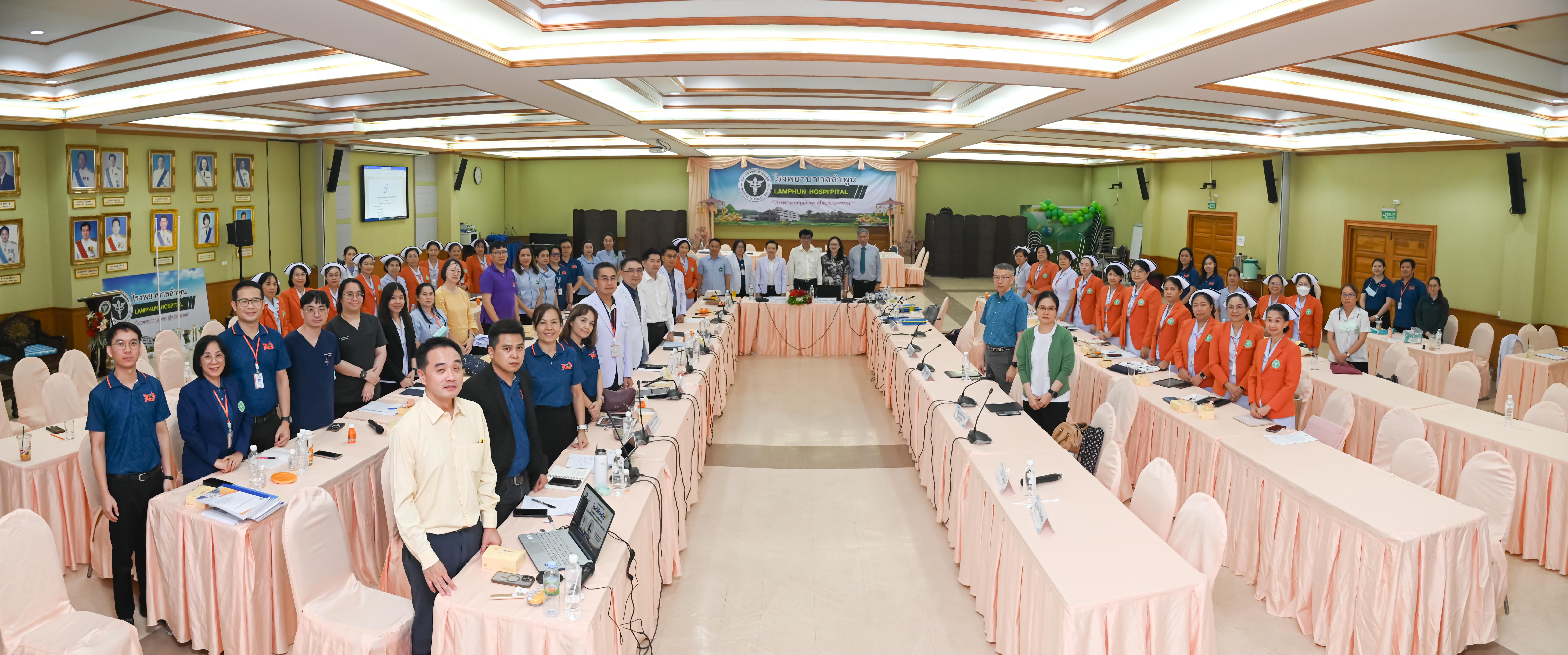 ต้อนรับคณะผู้ตรวจประเมินคุณภาพระบบเทคโนโลยีสารสนเทศในโรงพยาบาล (HAIT)