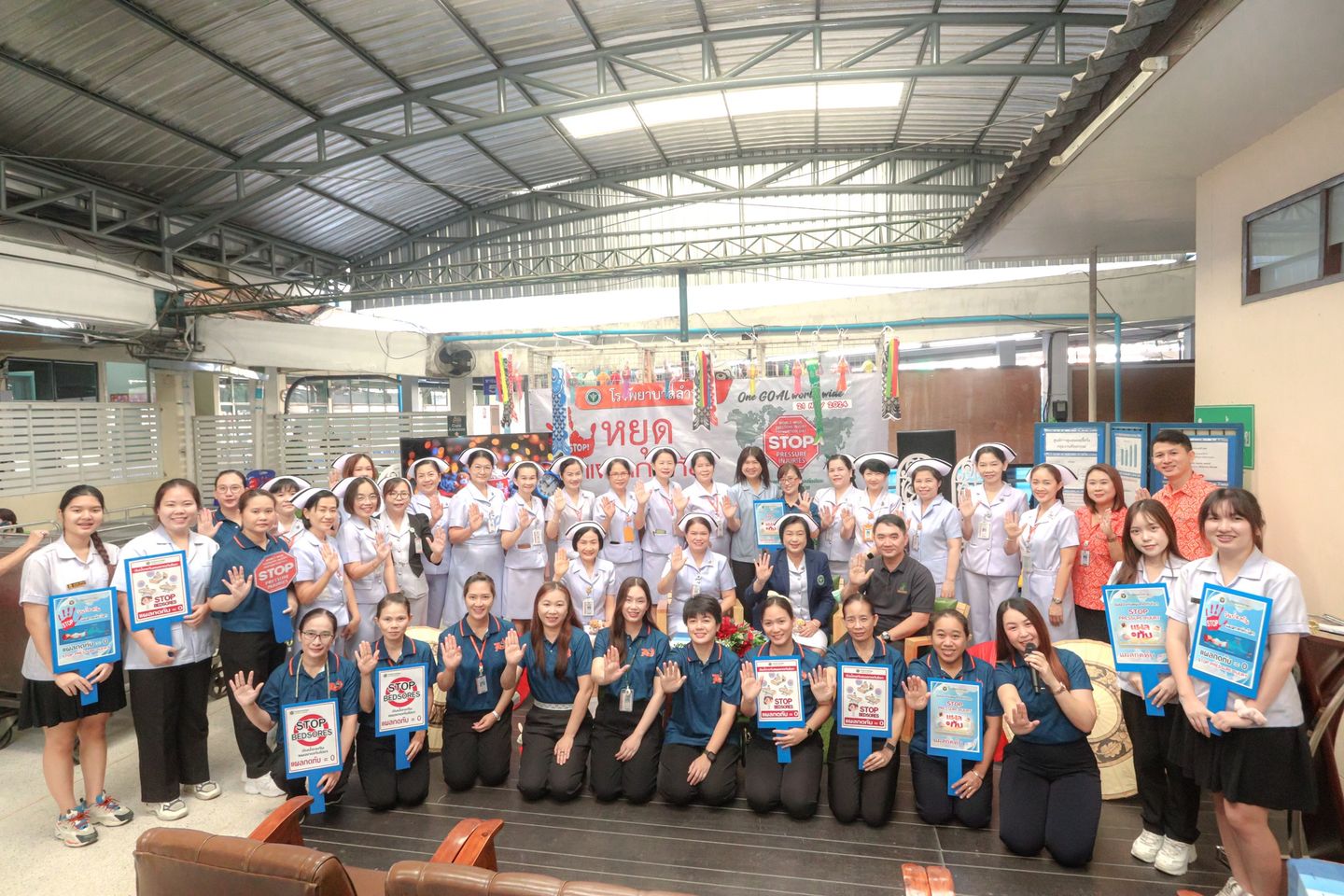 วันหยุดแผลกดทับโลก ประจำปี2567