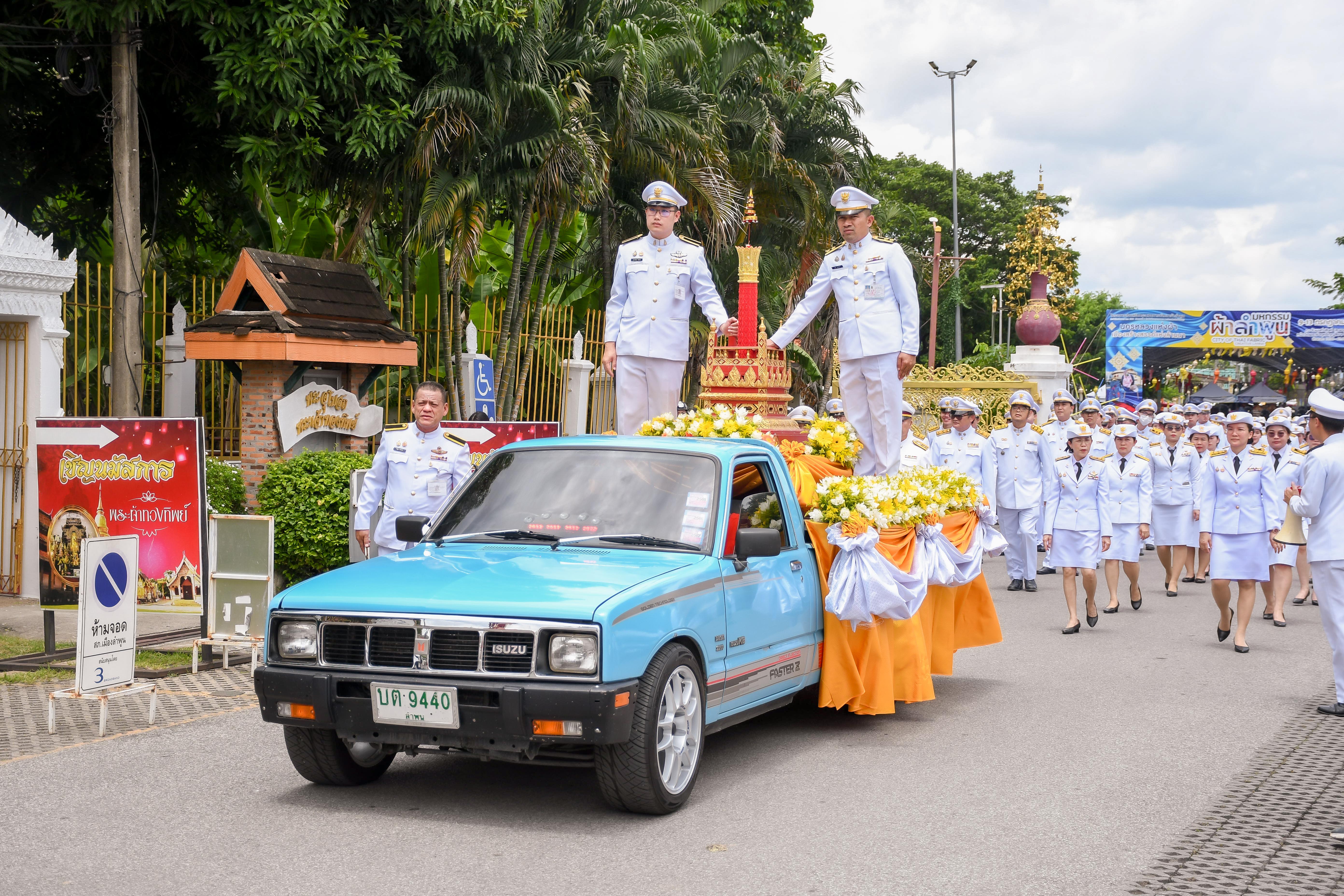 พิธีถวายเทียนพระราชทานจังหวัดลำพูน