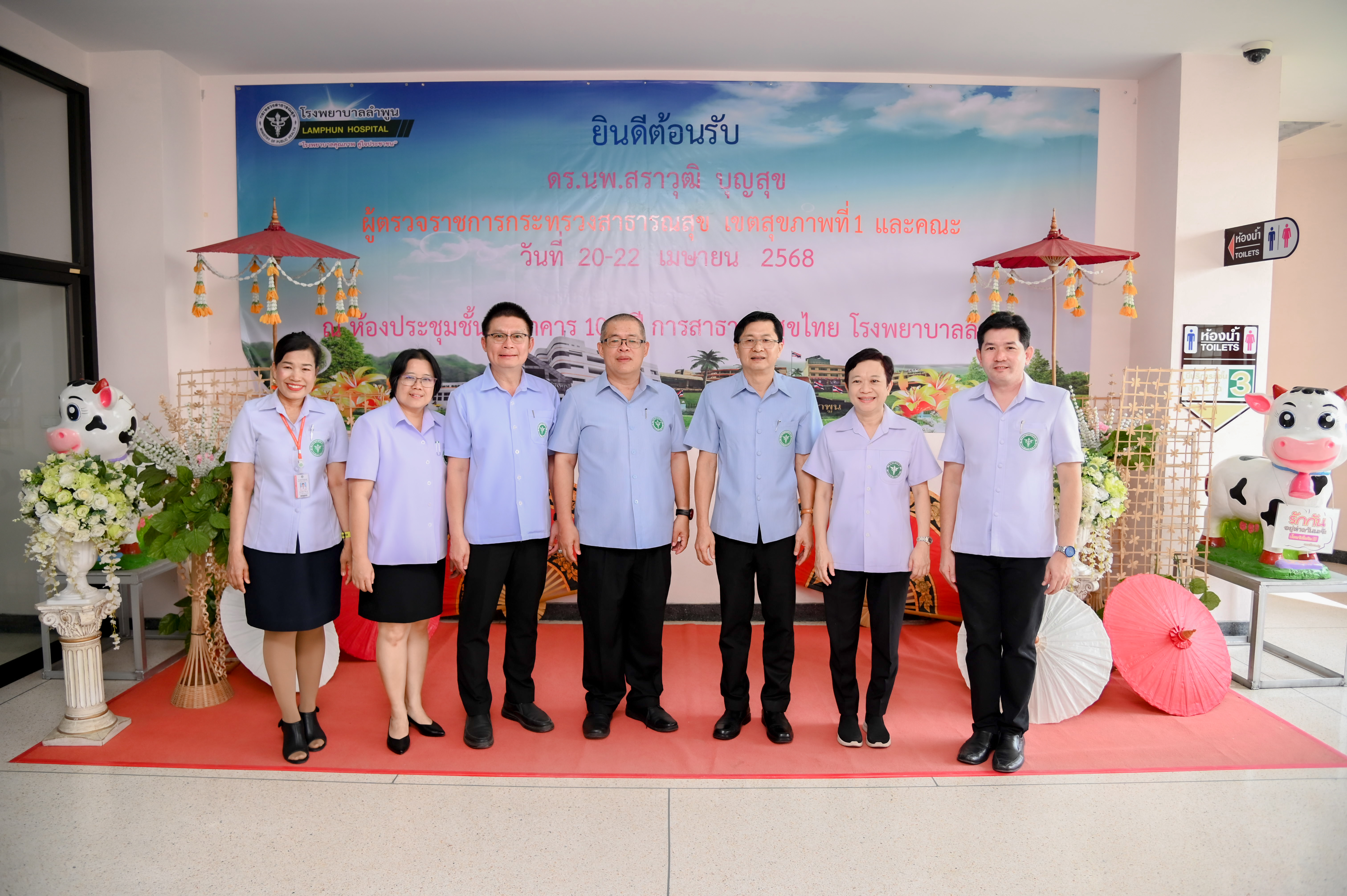 การตรวจราชการและนิเทศงาน กรณีปกติ รอบที่ 1/2568 เขตสุขภาพที่ 1 21