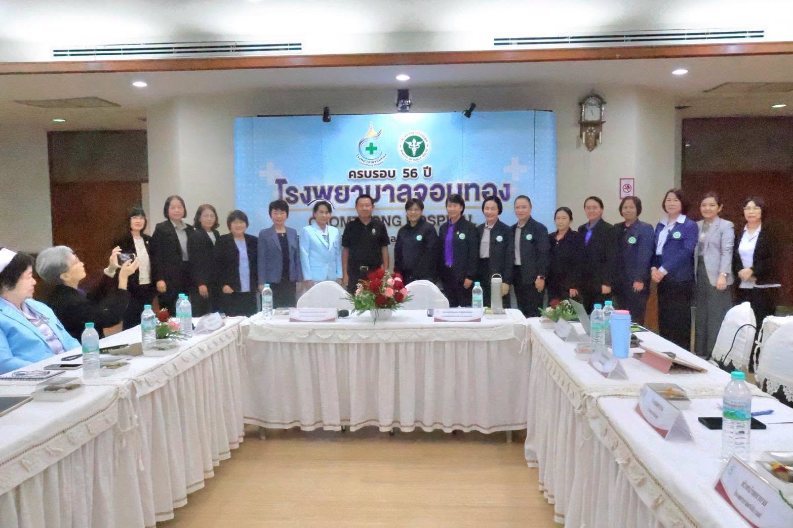 โรงพยาบาลลำพูน ร่วมนิเทศการพัฒนาคุณภาพบริการพยาบาล เขตสุขภาพที่ 1 พร้อมแลกเปลี่ยนเรียนรู้และรับฟังข้อเสนอแนะ  เพื่อส่งเสริมการพัฒนาคุณภาพบริการทางการพ
