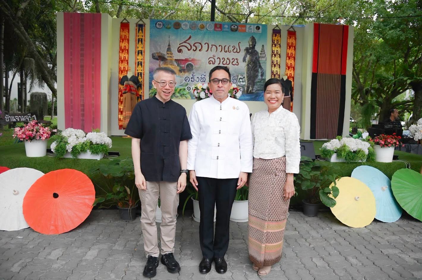 โรงพยาบาลลำพูน ร่วมกิจกรรม “สภากาแฟ จังหวัดลำพูน ครั้งที่ 8/2569