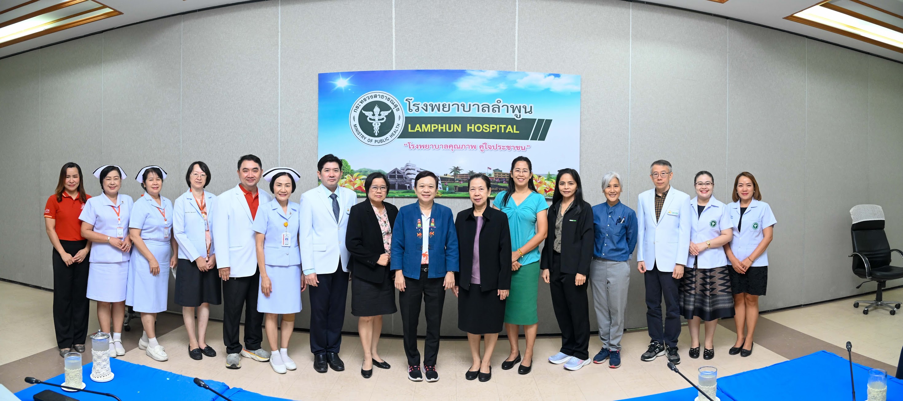 การรับการตรวจประเมินระบบคุณภาพทางห้องปฏิบัติการ ISO 15189