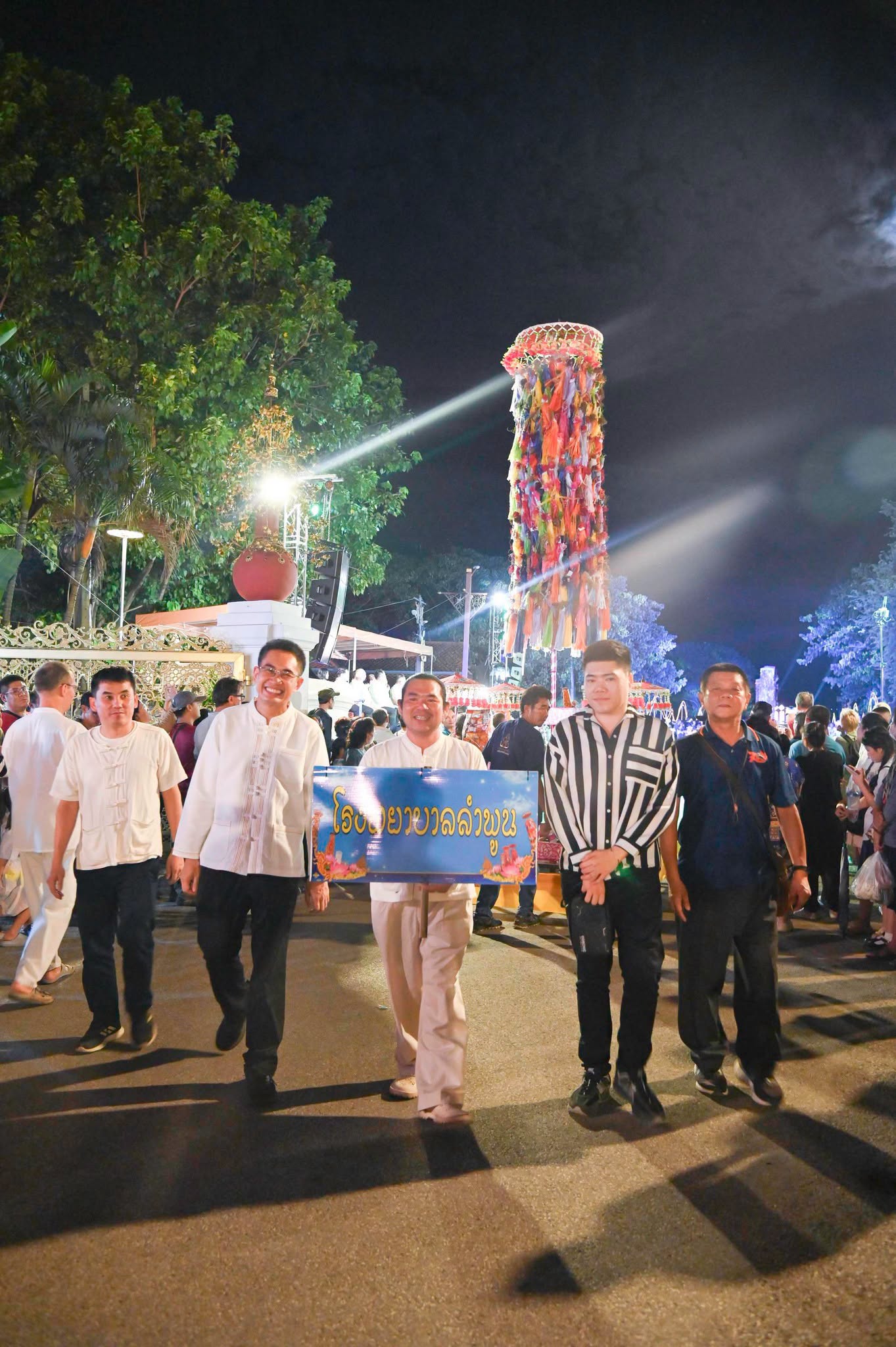 โรงพยาบาลลำพูน นำโดย นพ.สาริกข์ พรหมมารัตน์ หัวหน้ากลุ่มภารกิจด้านปฐมภูมิ พร้อมด้วยเจ้าหน้าที่ เข้าร่วม ประเพณีสลากย้อมเมืองลำพูน หนึ่งเดียวในโลก ประจ