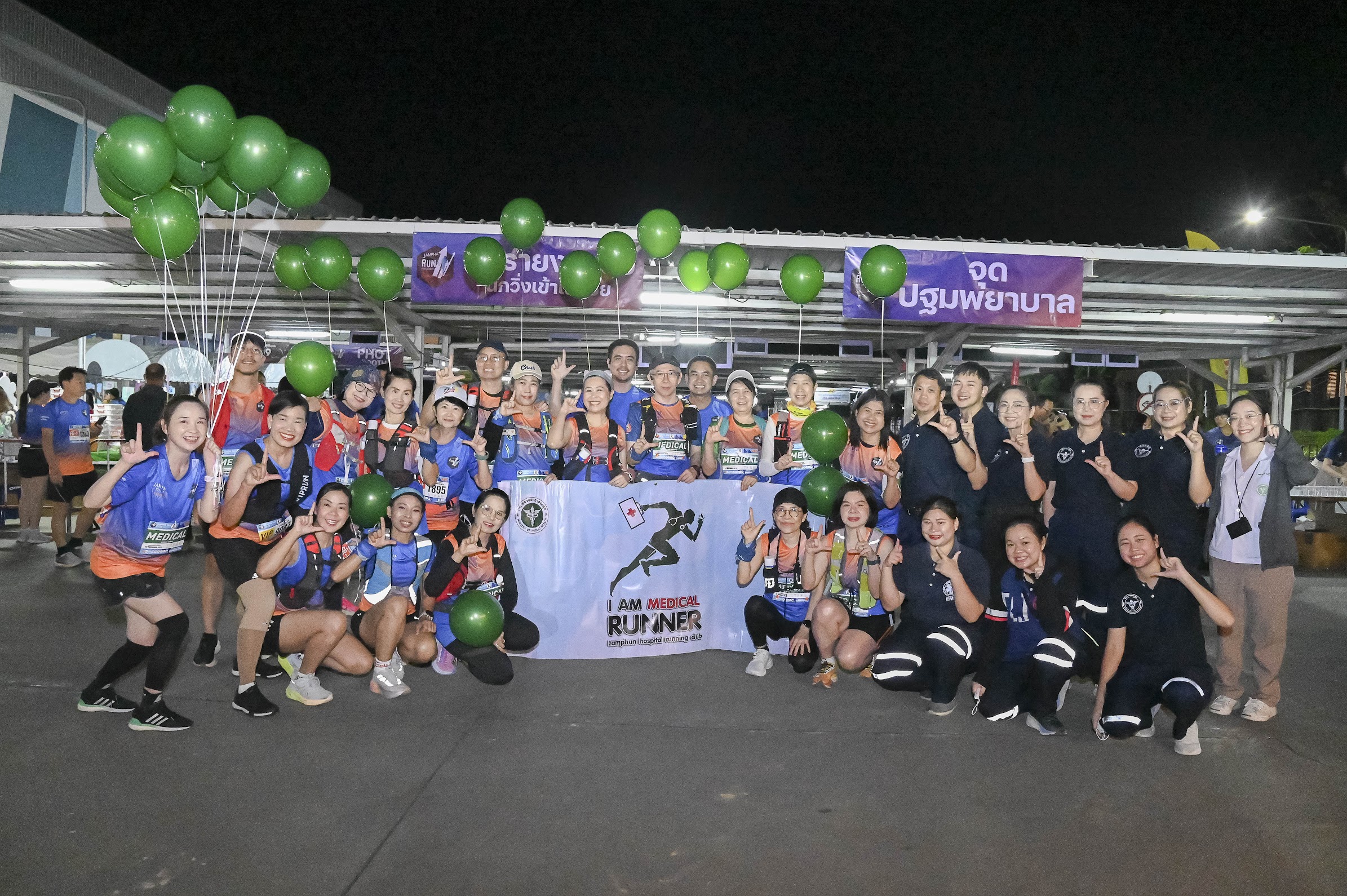 แจ่มฟ้าวิ่งม่วนม่วน จวนกั๋นทำบุญ 2568