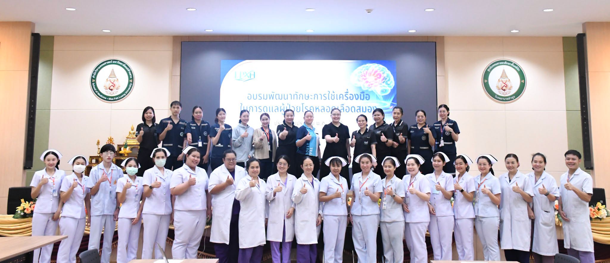 คณะกรรมการพัฒนาระบบบริการสุขภาพ (Service Plan) สาขาโรคหลอดเลือดสมอง จังหวัดลำพูน  จัดโครงการพัฒนาทักษะการใช้เครื่องมือในการดูแล ผู้ป่วยโรคหลอดเลือดสมอ